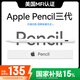 MUSTTRUE電容筆iPad蘋果筆apple pencil二代2025iPad11/Air7/Pro/Mini平板觸控手寫筆升級閃充【快捷功能】