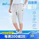361°童裝 兒童七分褲2025夏季男大童輕薄透氣彈力褲子 灰170