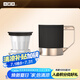 小罐茶茶具茶杯長官杯茶水分離泡茶杯水杯高端茶具禮盒裝320ml 
