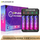 德力普（Delipow）充電電池 5號(hào)充電鋰電池1.5V恒壓大容量3404mWh電子門(mén)鎖玩具遙控器剃須刀游戲手柄鋰電池充電套裝 4槽轉(zhuǎn)燈充電器+4節(jié)5號(hào)3404mWh鋰電池