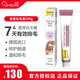 俊寶德國原裝進口營養(yǎng)膏寵物貓咪化毛膏 200g【效期26年2月】
