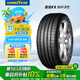 固特異（Goodyear）汽車輪胎245/45R20 99V EAG F1 ASY3 SUV鷹馳F1 3代 適配攬勝極光