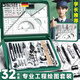 晨興得德國(guó)品牌機(jī)械制圖工具套裝土木工程制圖繪圖包圓規(guī)繪圖大學(xué)生工科畫(huà)圖作圖建筑工圖造價(jià)尺子分規(guī) 28件套【新品升級(jí)】可視窗布包收納
