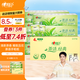 心相印手帕紙【肖戰(zhàn)推薦】茶語(yǔ)經(jīng)典淡茶香 4層7片*12包*6條紙巾整箱銷(xiāo)售