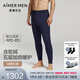 愛慕先生【五層加厚】24新品駝絨保暖褲長褲男NS73L801 深藍(lán)色84B XL (175)