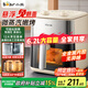 小熊（Bear）空氣炸鍋 空氣炸鍋一體機(jī) 家用炸鍋機(jī)免翻面 透明可視6.2升大容量 金屬內(nèi)腔QZG-H16Q3