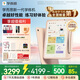 學(xué)而思學(xué)練機 學(xué)習(xí)機【支持deepseek】 閱讀機 校內(nèi)同步 精準(zhǔn)學(xué)Pro 大屏護(hù)眼 ai學(xué)生平板電腦 【限時低價】10.95英寸（6+128G）