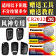 適用東風(fēng)風(fēng)神AX7奕炫MAX/E70風(fēng)神H30皓極A60AX3汽車(chē)鑰匙電池子S30 風(fēng)神CR2032(2粒)送工具