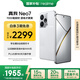 realme【國(guó)家補(bǔ)貼】真我Neo7 天璣9300+ 7000mAh大電池 6000nit護(hù)眼電競(jìng)直屏 智能AI手機(jī) 12+512星艦