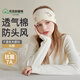 雅特茂89月月子帽產(chǎn)后夏季薄款時尚可愛棉孕產(chǎn)婦帽頭巾坐月子發(fā)帶用品 山茶兔頭巾  單條  590