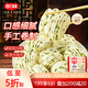 合口味 蔥油花卷 650g*2袋裝 共48個手工饅頭包子面點兒童早餐