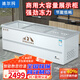 冰爾瑪冰柜商用大容量冷柜冰箱冷藏展示柜雪糕柜超市點(diǎn)菜柜保鮮全冷凍兩用透明玻璃臥式島柜家用 2.5米三門(mén)【雙壓縮機(jī)】-2500SD