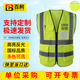 百舸 反光背心拉鏈?zhǔn)骄W(wǎng)眼網(wǎng)格布馬甲交通 熒光黃 CW576779
