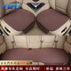 YWU亞麻汽車(chē)坐墊四季通用單片透氣無(wú)靠背三件套夏季座椅汽車(chē)座墊套 亞麻三件套(咖啡色斜形)