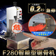 OLOEY臺式鋸骨機商用劇割據(jù)骨頭家用小型電動切骨機排骨剁骨神器 F280A至尊版【帶防切割自動緊急剎車】