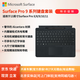 微軟Surface Pro11/10/9/8/X/12/7/6/5/4原裝鍵盤蓋專業(yè)鍵盤磁吸鍵盤 PRO8/9/X典雅黑鍵盤+觸控筆|盒裝