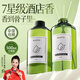 孜語五星級酒店專用香薰補充液大瓶精油香氛家用室內持久高級無火擴香 【1瓶500ml】英國梨&小蒼蘭（英倫清甜香水調）