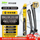 法雷奧（VALEO）SWF雨刮器無骨雨刷對(duì)裝 奔馳GLC200 260 300 AMG43 63 EQC350 400