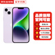 【現(xiàn)貨速發(fā)】iphone14系列 14/4plus 支持移動聯(lián)通電信5G 14紫色 6.1英寸 128G【配件禮包+店保2年】