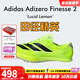 阿迪達斯田徑精英巴黎新款 阿迪達斯大蟬翼Adidas SP 3厚底男女短跑釘鞋 IG2018/小蟬翼二代/含手提袋 41.5