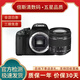 Canon/佳能600d 550d 700d 750d 760d 800d 入門級半畫幅二手?jǐn)?shù)碼相機 99新佳能650D+18-55 IS STM鏡頭 套餐二攝影中端配置