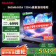 SHARP夏普86英寸全面屏120HZ高刷 杜比視界 無鎘廣色域4K高清智能WIFI液晶平板電視 C86GM6000A國家補貼