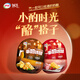 伊利伊利妙芝小酌臻酪36g佐酒奶酪72%新西蘭進(jìn)口干酪小酌搭子煙熏原味
