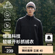 伯希和（Pelliot）抓絨衣男女外套春秋雙面加厚防風保暖開衫搖粒絨夾克沖鋒衣內膽 【男】曜石黑 XL