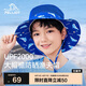 伯希和（Pelliot）戶外兒童防曬帽夏遮陽(yáng)登山帽大帽檐透氣輕薄漁夫帽16423433藍(lán)色M