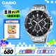 卡西歐（CASIO）手表男EDIFICE三盤商務(wù)簡(jiǎn)約學(xué)生石英日韓表送男友EFR-552D-1A