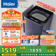 海爾（Haier）波輪洗衣機(jī)全自動(dòng) 10公斤家用直驅(qū)變頻 一級(jí)能效家電國(guó)家補(bǔ)貼20% 以舊換新手搓2.0 XQB100-BSE30D3