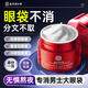 南京同仁堂逆齡眼霜眼袋消除男士去眼袋淡化細紋提拉緊致黑眼圈50g
