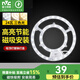 雷士照明（NVC）led吸頂燈燈芯替換燈盤臥室三色磁吸燈板節(jié)能燈片圓環(huán)形切片燈芯 24W三色Φ27cm適用10-15平方