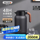 艾曼格（IMOGY）德國艾曼格保溫水壺家用保溫壺學(xué)生宿舍大容量熱水壺不銹鋼保暖瓶