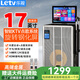 Letv樂視戶外k歌專用音響家庭ktv音響套裝移動視頻廣場舞音響帶顯示屏大功率藍(lán)牙音箱卡拉ok功放一體機(jī) LX-X111+12吋低音+充電雙話筒