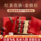 西湖工夫金駿眉紅茶150g禮盒裝濃香型特級紅茶茶葉禮盒送禮長輩老丈人