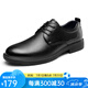 強(qiáng)人3515皮鞋男牛皮系帶商務(wù)皮鞋英倫德比鞋通勤正裝鞋新郎鞋 黑色 42