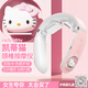 奇悅HelloKitty凱蒂貓頸部按摩儀中秋節(jié)禮品小型家用恒溫?zé)岱蠹珙i部按摩器可愛生日禮物送女朋友閨蜜 KT貓【十大模式+十六檔力度】