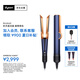 戴森（DYSON）Airstrait HT01 吹風直發(fā)器 干發(fā)直發(fā)二合一 吹風機 直板夾  夾板 藏青銅色【七夕情人節(jié)禮物】