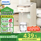飛利浦（PHILIPS）即熱式飲水機(jī)家用UV殺菌小型臺(tái)上式飲水機(jī)免安裝 辦公室桌面熱飲機(jī)電熱水壺便攜即熱燒水壺ADD8202