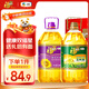 福臨門(mén) 食用油 葵花籽油+玉米油 品質(zhì)套裝送禮團(tuán)購(gòu)禮盒裝3.09L*2 