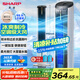 夏普空調(diào)扇制冷風(fēng)扇家用電風(fēng)扇水冷塔扇無葉扇除菌加濕大冰晶臥室客廳小空調(diào)扇辦公搖頭節(jié)能冷風(fēng)機(jī) 【高配熱銷機(jī)械款】除菌扇葉+高密度冰晶+大面積送風(fēng)