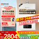 能率（NORITZ）【小云朵S】燃氣熱水器天然氣【家電國家補貼15%】 恒溫雙控水伺服 速熱大水量 下置風機13EA2AFEX