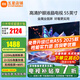小米（MI）電視55英寸2025款4K超高清智能語音投屏液晶網(wǎng)絡會議平板游戲電視機紅米A55客廳家用彩電以舊換新 55英寸 4K超清 2+32G存儲 120Hz高刷