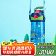 contigo康迪克兒童吸管塑料水杯夏季運(yùn)動(dòng)水杯450ML挖掘機(jī)HBC-STR057