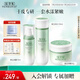 佰草集新玉潤(rùn)水乳霜套裝補(bǔ)水保濕護(hù)膚化妝品女(露75ml+水150ml+面霜50g)