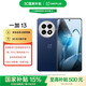 一加 13 24GB+1TB 藍調(diào)時刻 高通驍龍8至尊版 6000mAh 冰川電池 AI智能 oppo電競游戲 5G手機