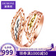 黛慕妮 18K金戒指彩金女款戒韓版?zhèn)€性開口指環(huán)三色金指環(huán)老婆情人節(jié)禮物 15#