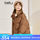 betu百圖女裝2022冬季新款羽絨服加厚白鴨絨羽絨外套減齡短款羽絨服女2210T01 咖啡色 S