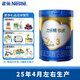 雀巢（Nestle）力多精摯寶較大嬰兒配方奶粉3段 12-36月齡適用 900g*1罐